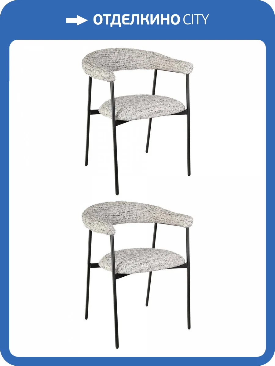 Стул обеденный Stool Group Toko DR-1510-A BMG3091G-1 X2 светло-серый 2 шт. фото 7