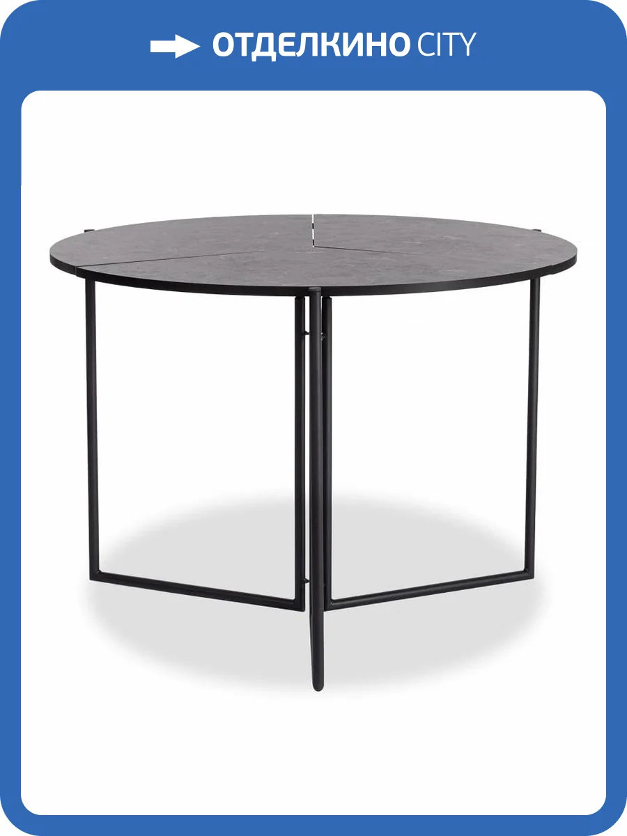 Стол обеденный Tetchair Yoop 19491 фото 7