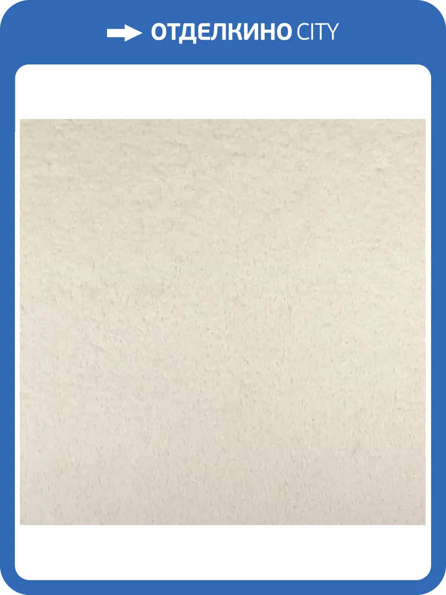 Ковролин Oz Kaplan Gold Shaggy 01800A White (рулон: 4x20=80 м2) фото 2