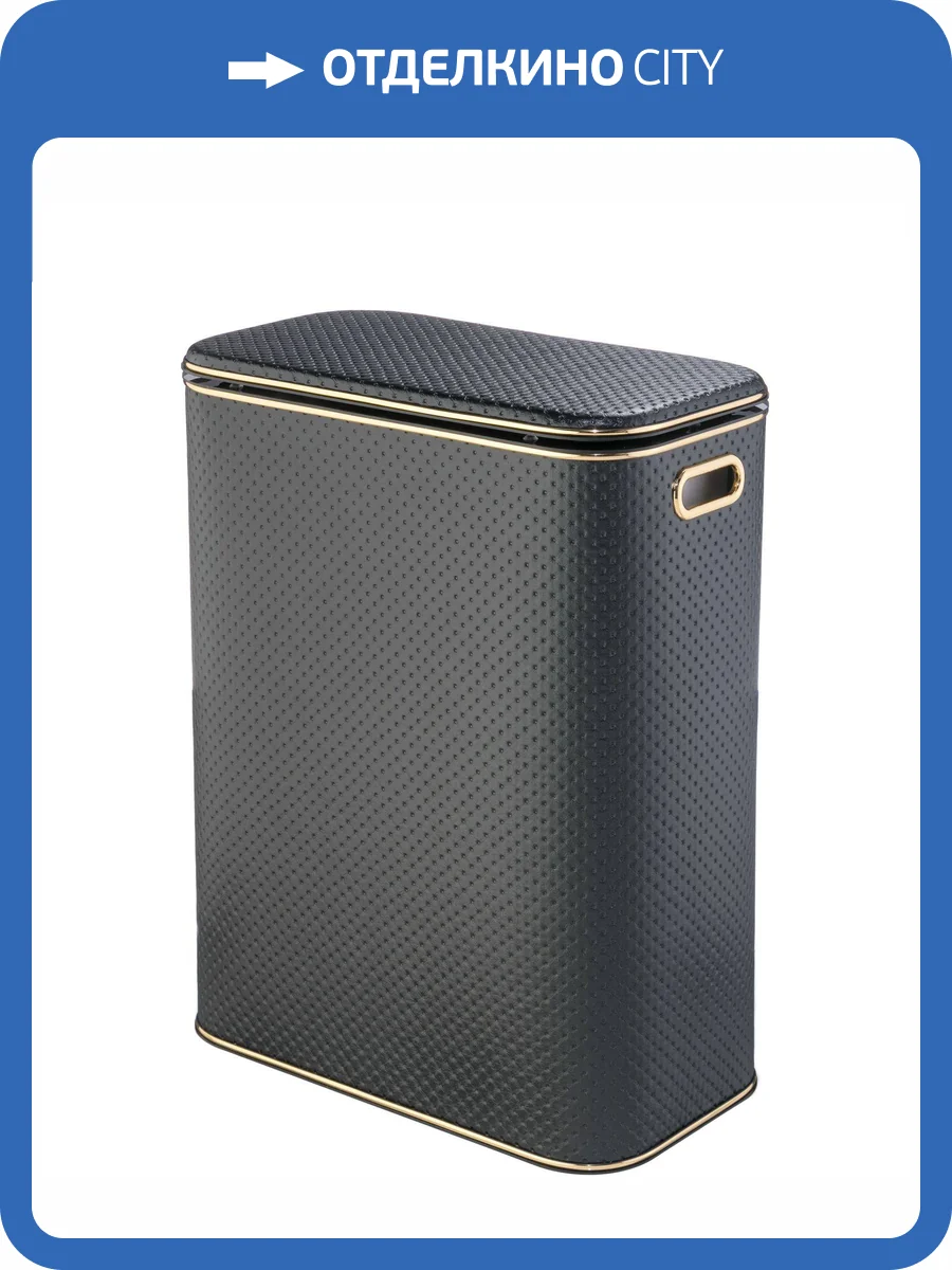 Корзина для белья Geralis PBG-Bb черная, золото, стандартная фото 7