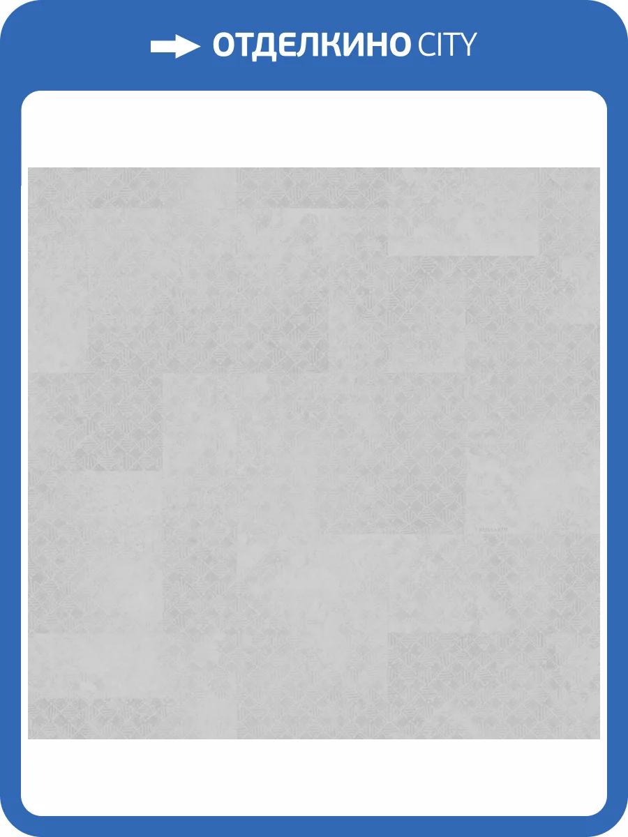 Обои Zambaiti Parati Trussardi 8 Z30340 фото 2