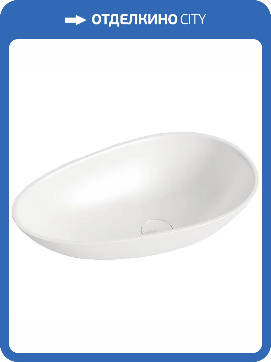 Раковина Salini Paola 1101201SM 58 см фото 6