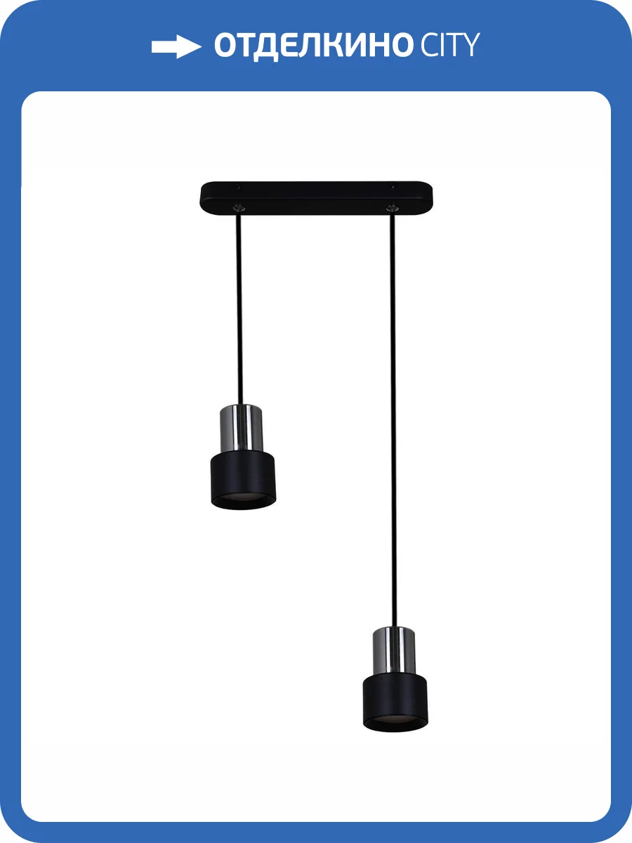 Подвесной светильник Reluce Technical 16006-0.9-002IL GU10 BK фото 3