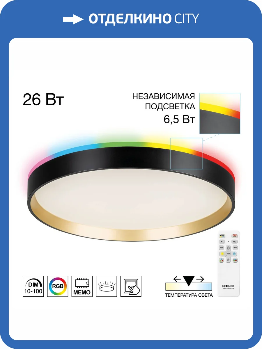 Светильник Citilux Etalon CL750321R фото 2