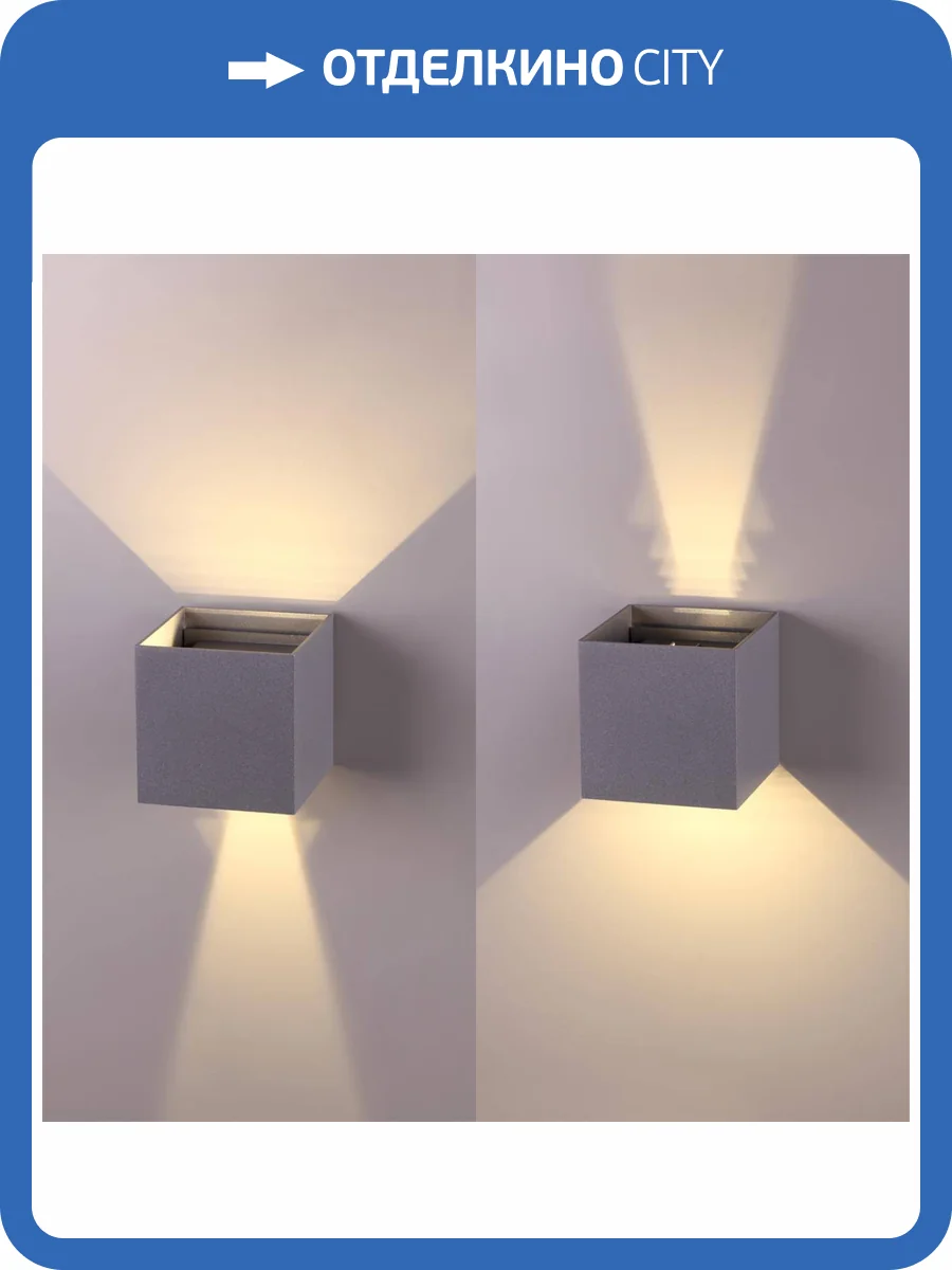 Уличный настенный светодиодный светильник Novotech Street Kaimas 358004 фото 4