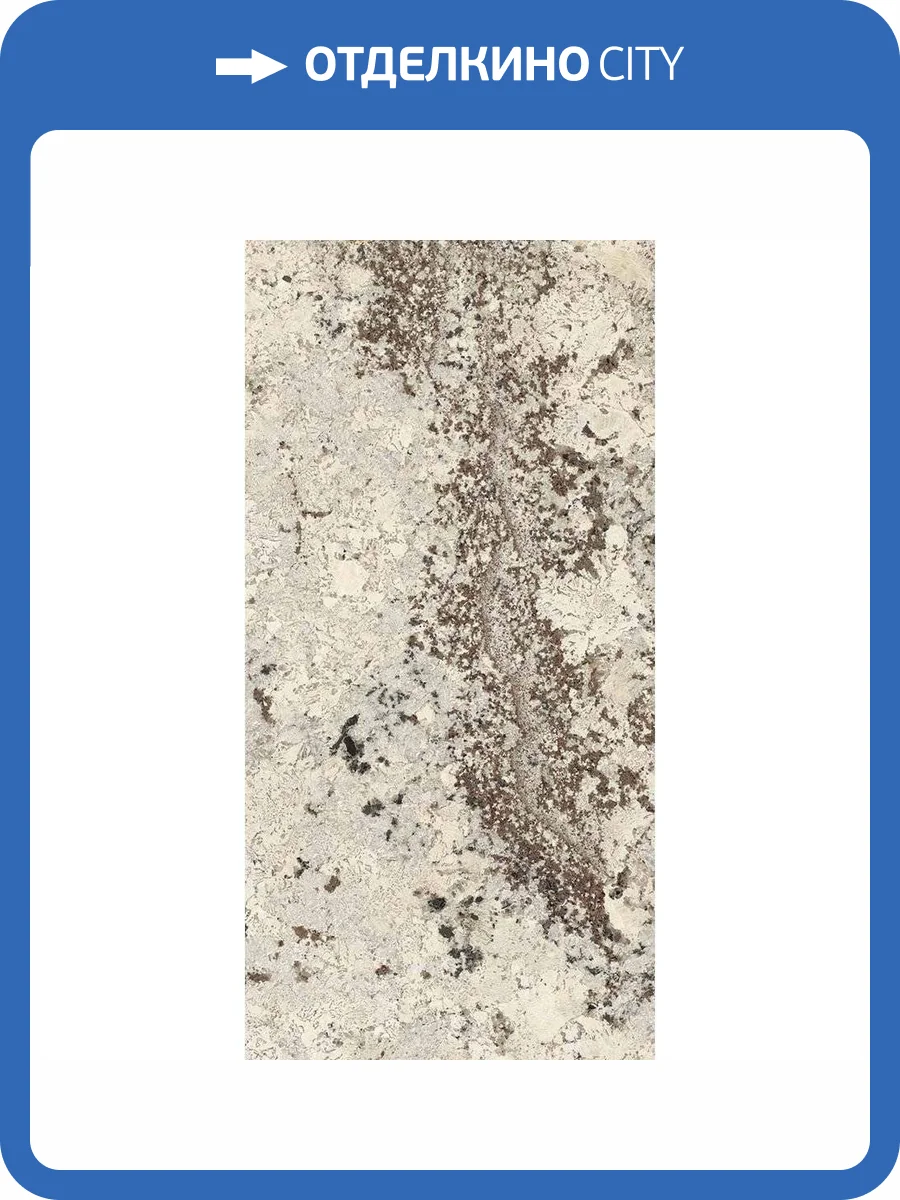 Керамогранит Ariostea Marmi Classici P612685 Alaska White Soft Rett 60x120 фото 2