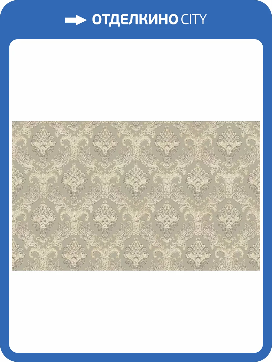 Обои Wall Up Dalia 652062 фото 2