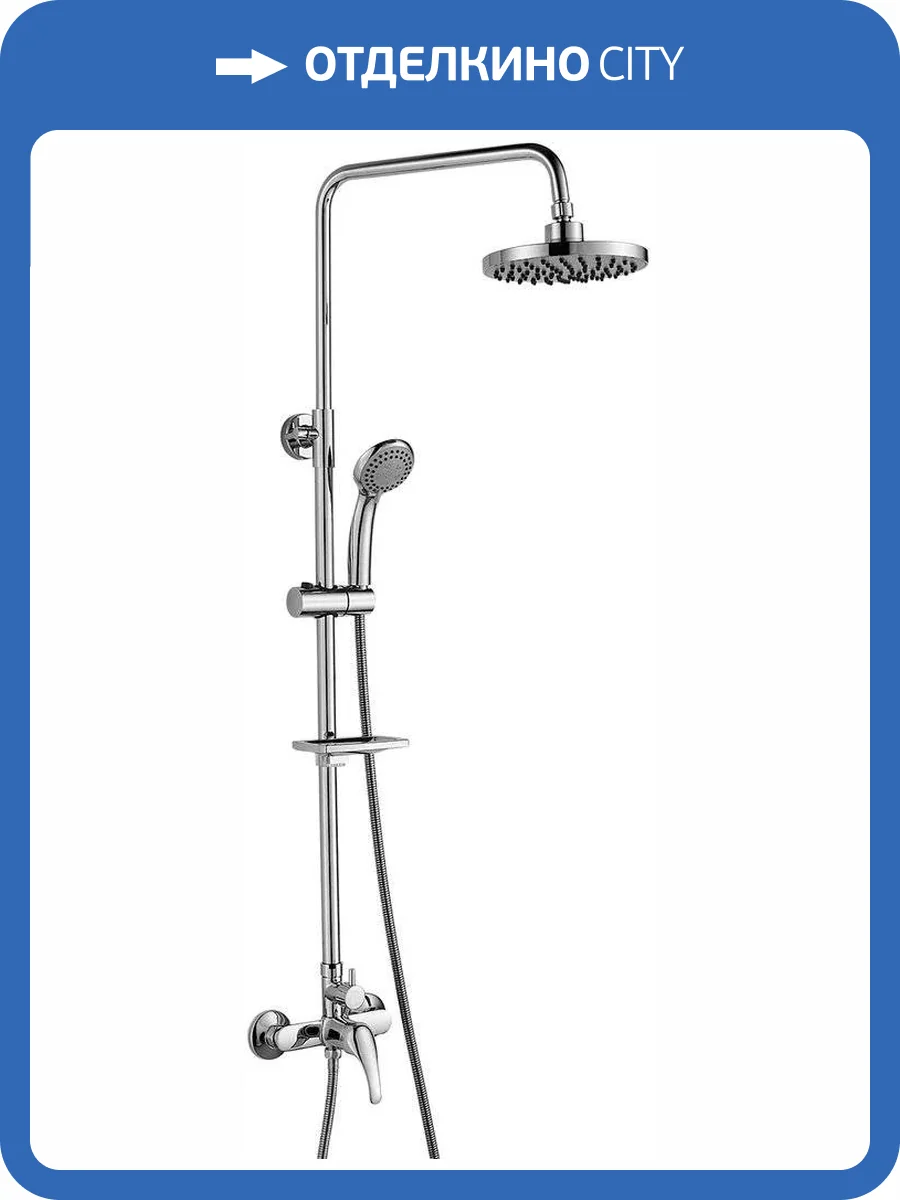 Душевая стойка Rossinka A35-45 фото 3