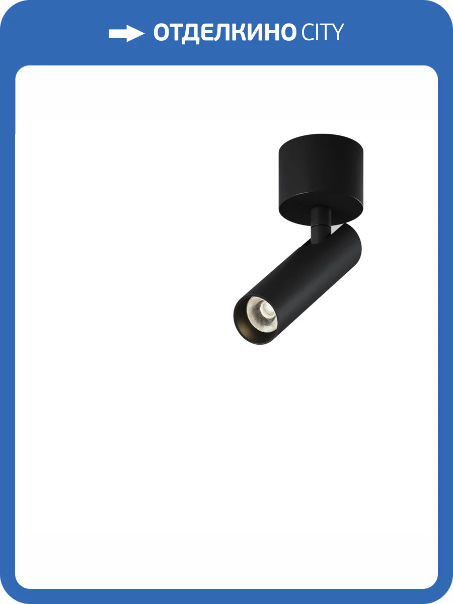 Потолочный светильник Technical Focus T C141CL-L125-6W3K-B фото 5