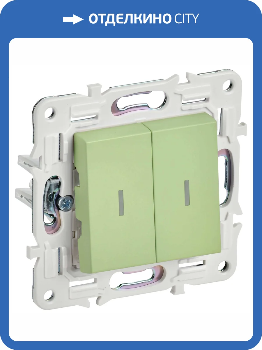 Выключатель 2-клавишный проходной IEK Skandy SK-V22-1-10-K06 мятный фото 5