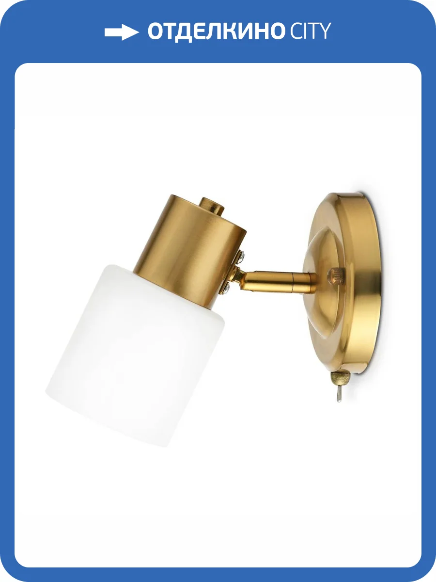 Спот Ambrella light Traditional TR3967 фото 6