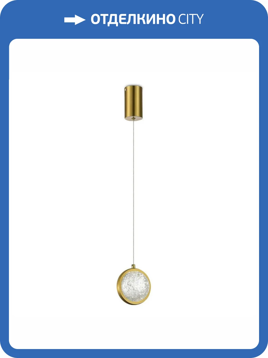 Подвесной светодиодный светильник iLedex Sonos 2300-1 BR фото 2