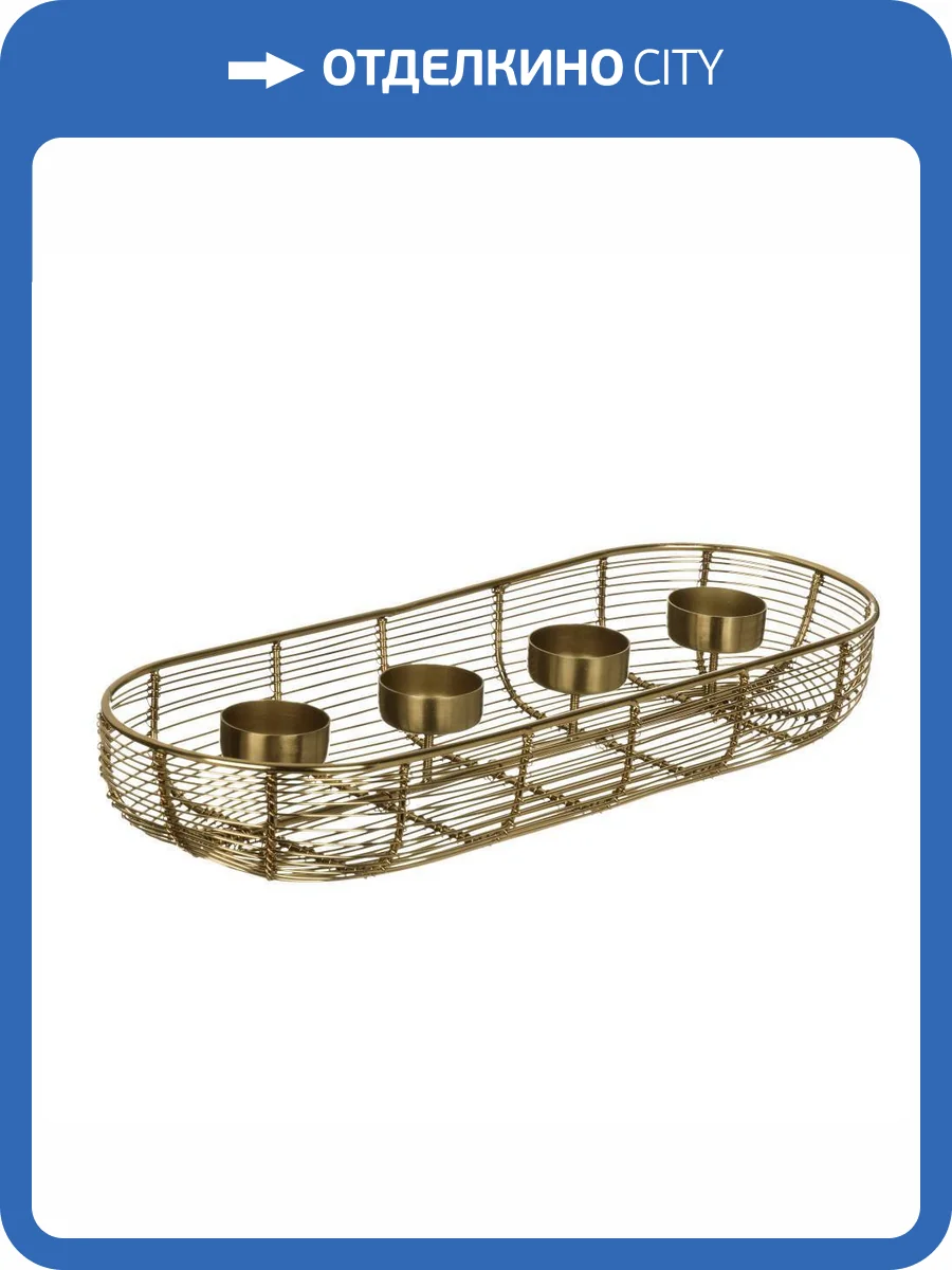 Подсвечник Eglo Hagony 422392 фото 3