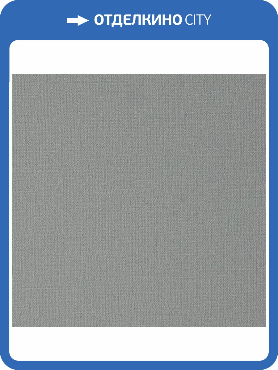 Обои Andrea Rossi Spectrum Box 54455-12 фото 2