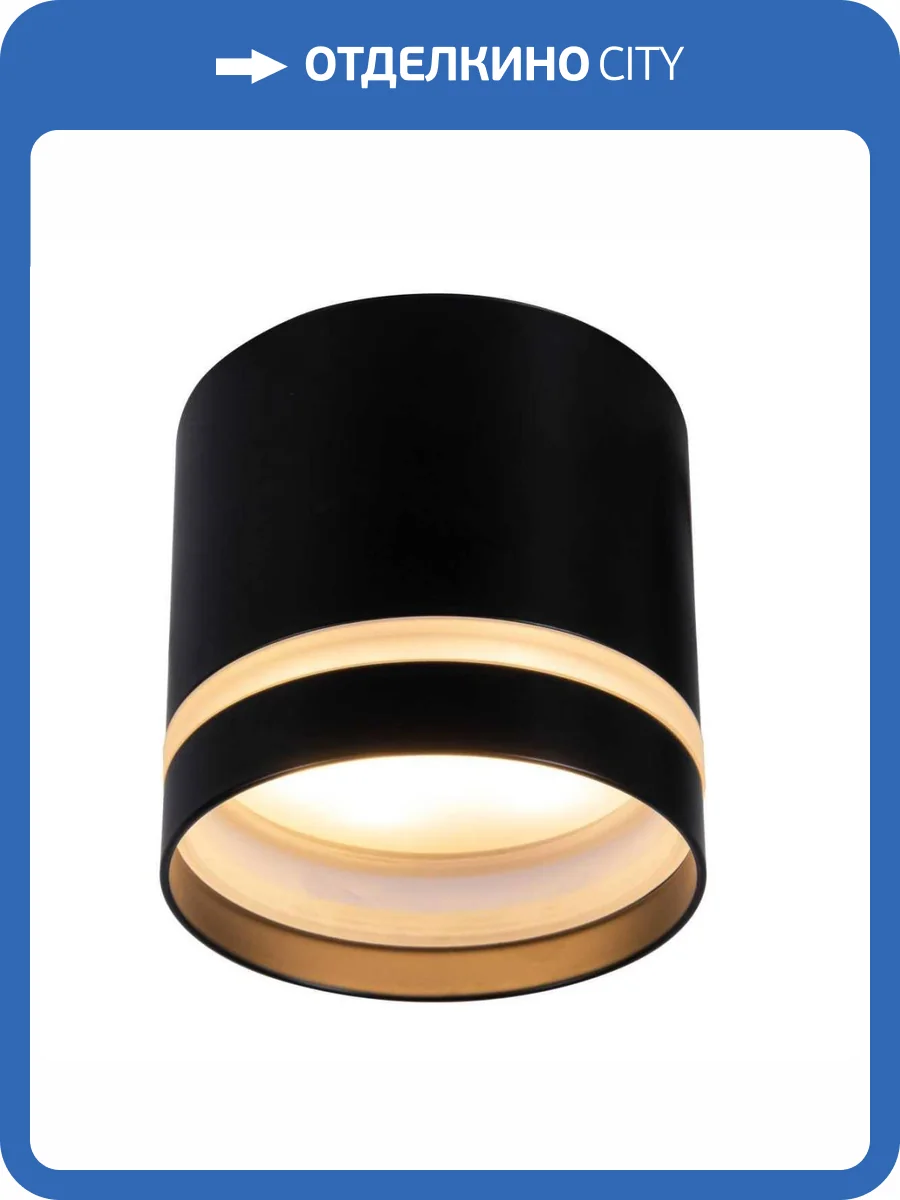 Накладной светильник Mantra Split 8659 фото 3