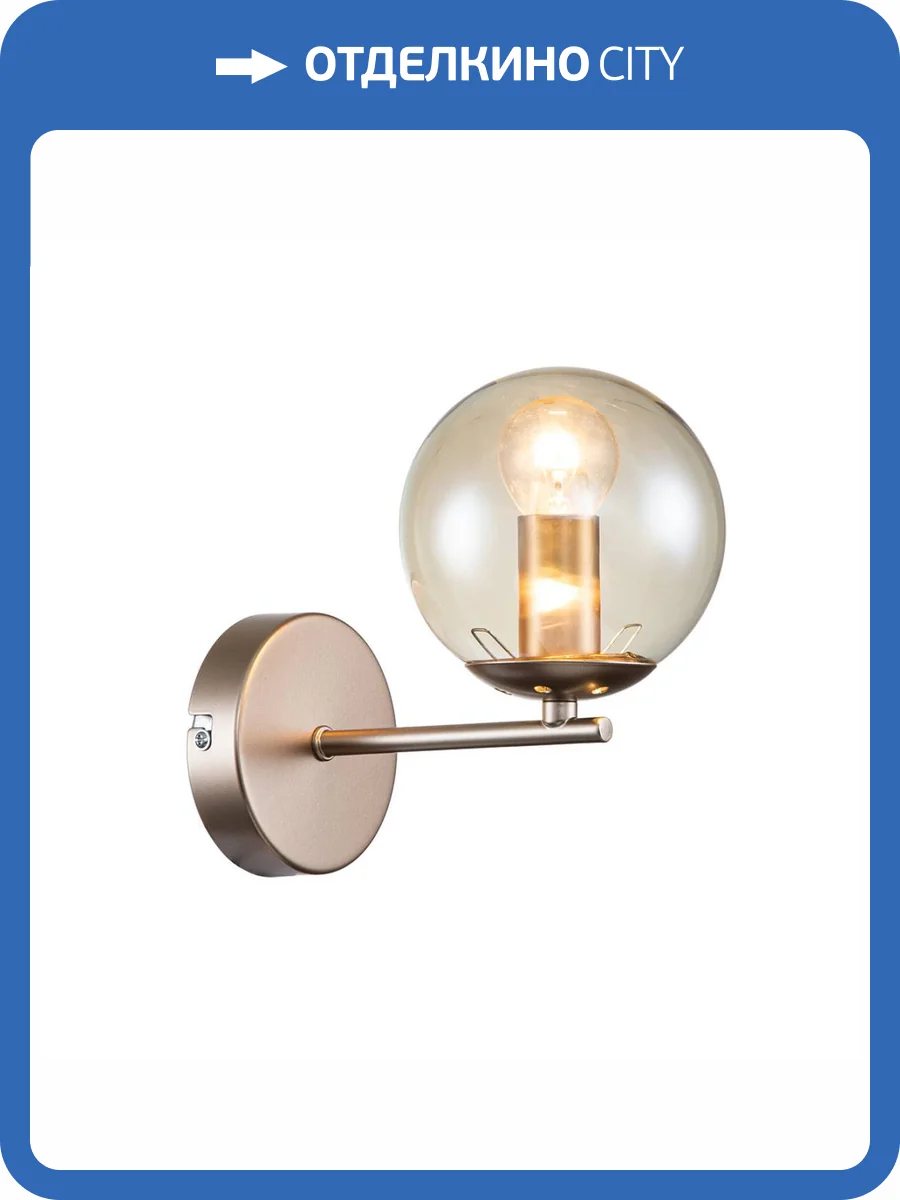 Бра Escada Balance 1119/1A Gold фото 3