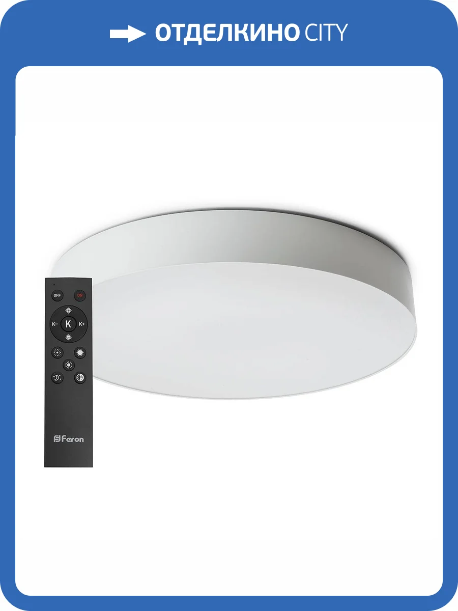 Потолочный светодиодный светильник Feron Simple matte AL6200 48071 фото 10