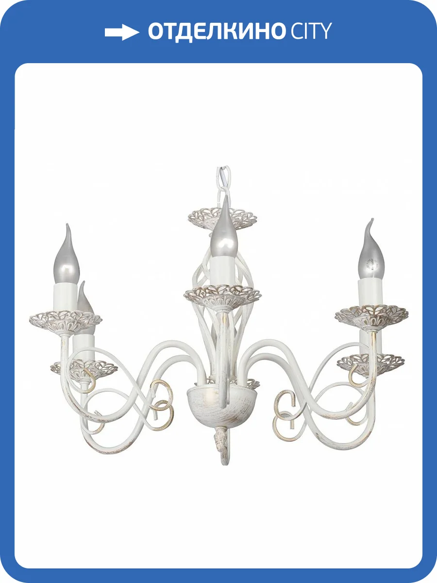 Подвесной светильник Vitaluce V1104/6 фото 4