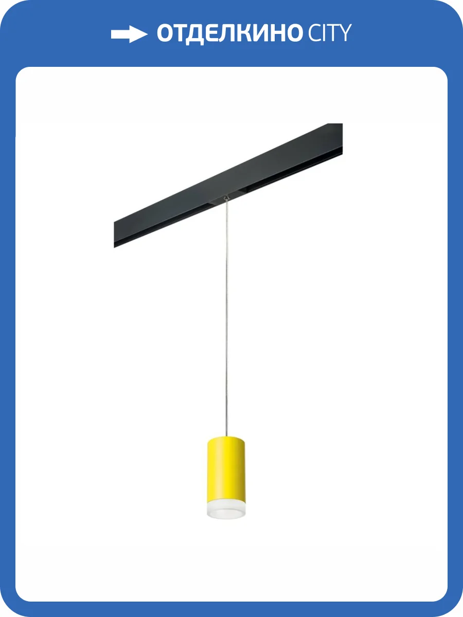 Трековый светильник Lightstar Rullo (214433+595857+202430) PRORP43330 фото 2