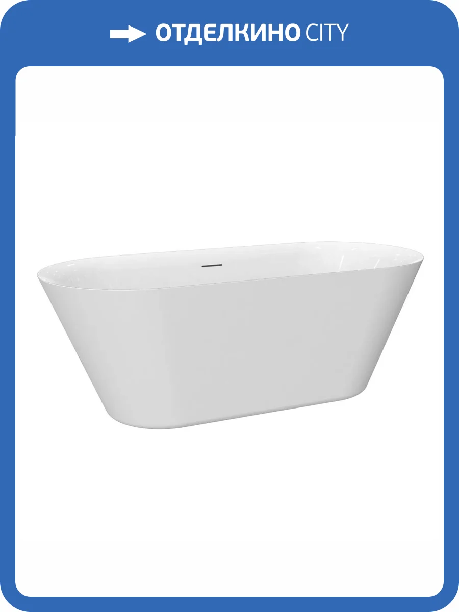 Акриловая ванна AQUAme AQM3501GW 167.6x75, белый глянцевый фото 8