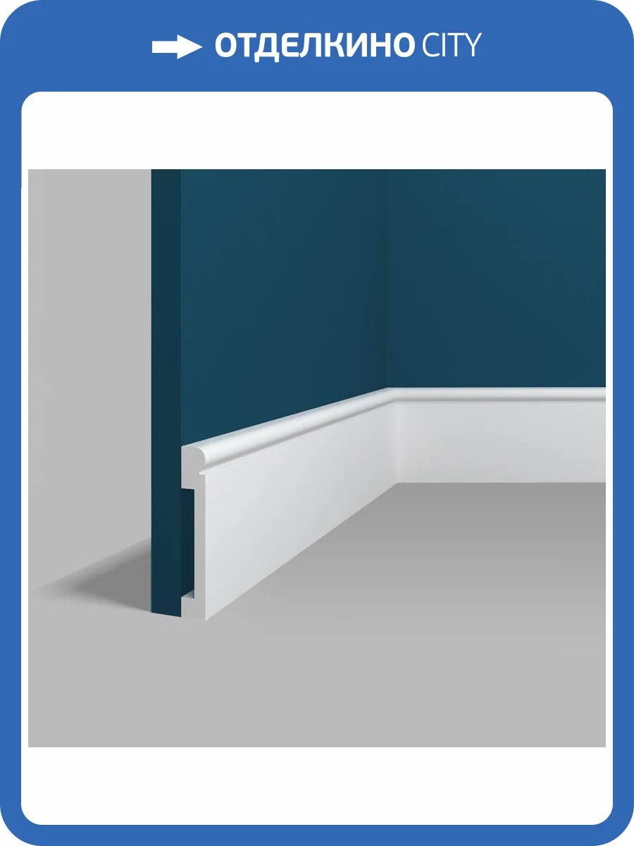 Плинтус Перфект Плюс P49 200x1.3x8.2 фото 2