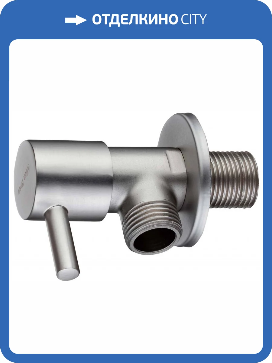 Вентиль Allen Brau Priority 5.31026-BN угловой, брашированный никель фото 3