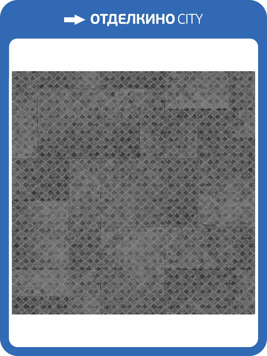 Обои Zambaiti Parati Trussardi 8 Z30341 фото 2