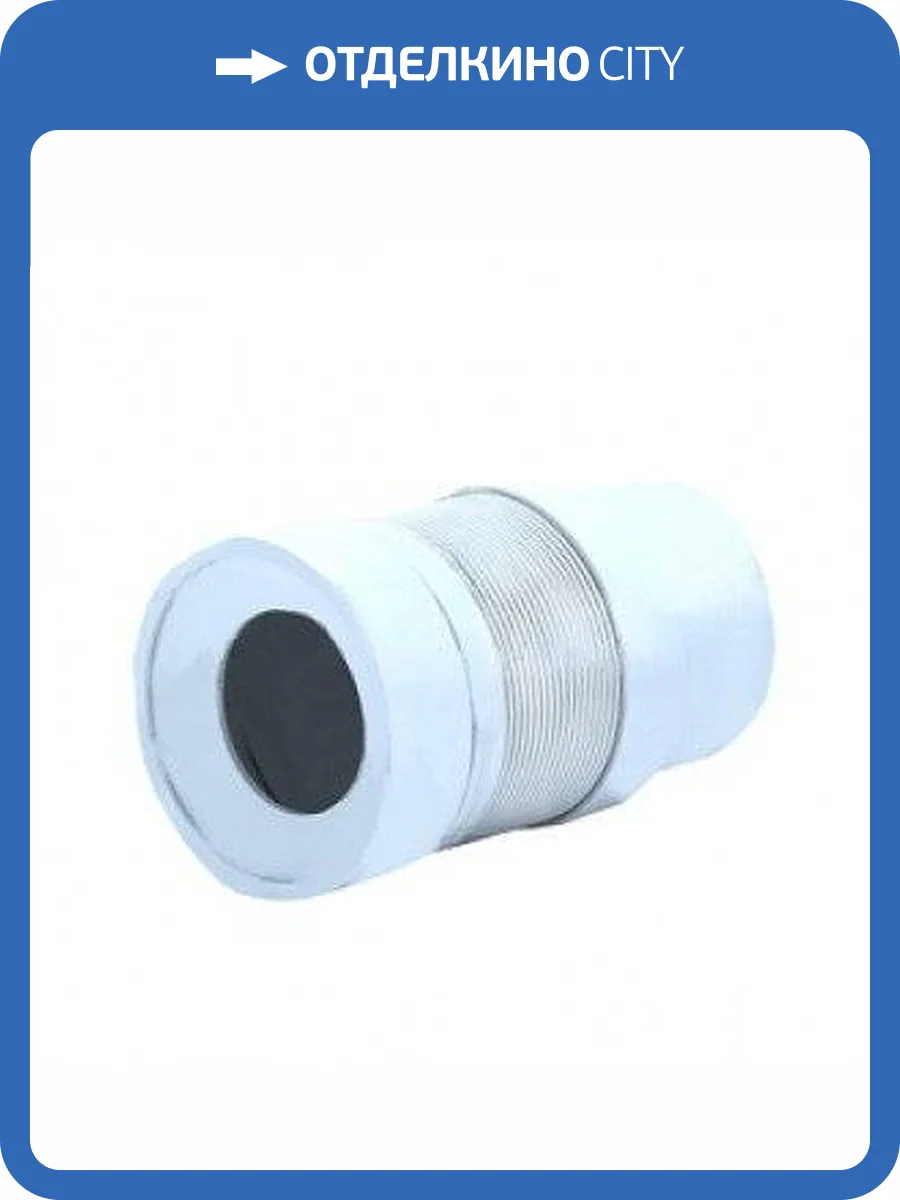 Отвод для унитаза Ани Пласт гофрированный с выпуском K821 фото 2