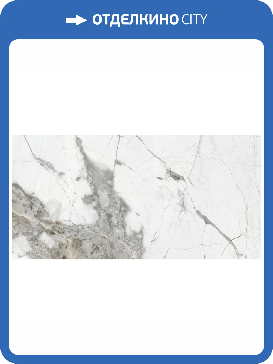 Керамогранит CL KER Giotto Brown M 60x120 фото 6