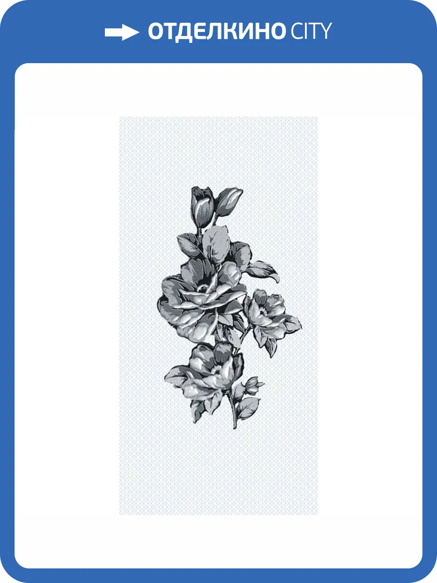 Декор Нефрит Керамика Аллегро 04-01-1-08-03-04-100-3 Черный 20x40 фото 2