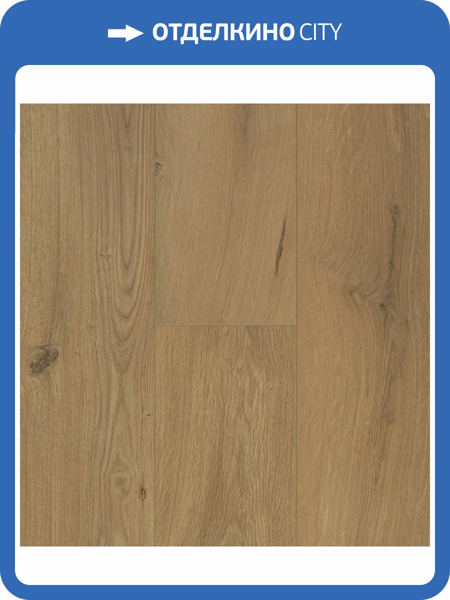 Ламинат Berry Alloc Ocean+ 12/33 4V 2501 Гиант Натур Тёплый 1288x190 фото 3
