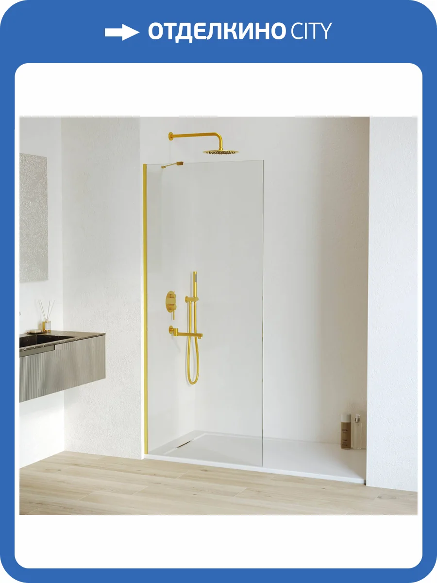 Душевая перегородка RGW Walk In 351010208-16 профиль Золотой, стекло прозрачное, 80x195 фото 3