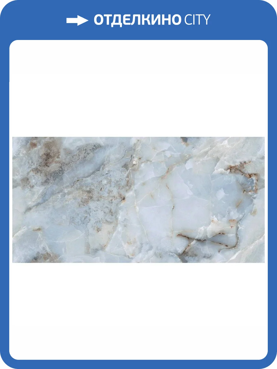 Керамогранит Royce R_PR2012 Azure Onyx Polished 60x120 фото 7