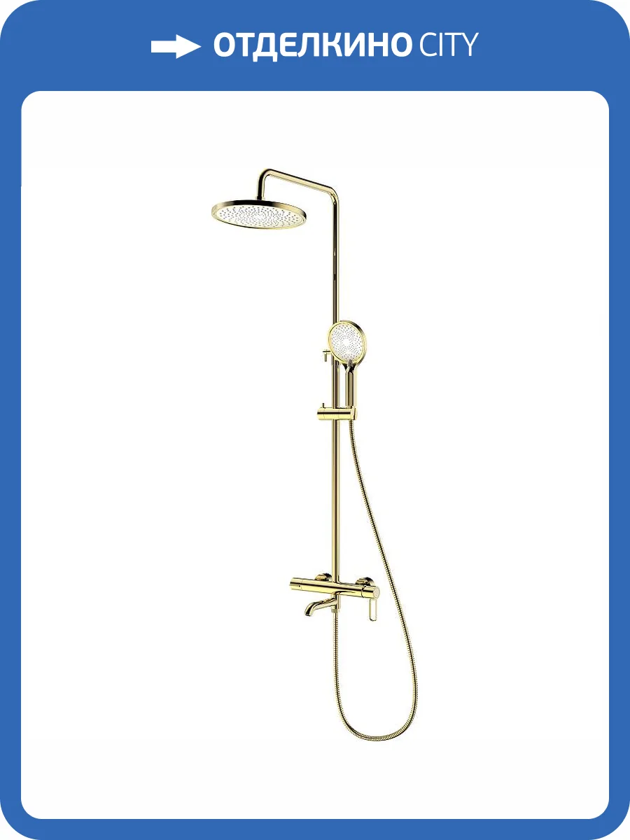 Душевая стойка Splenka S03.24.23 золотая фото 3