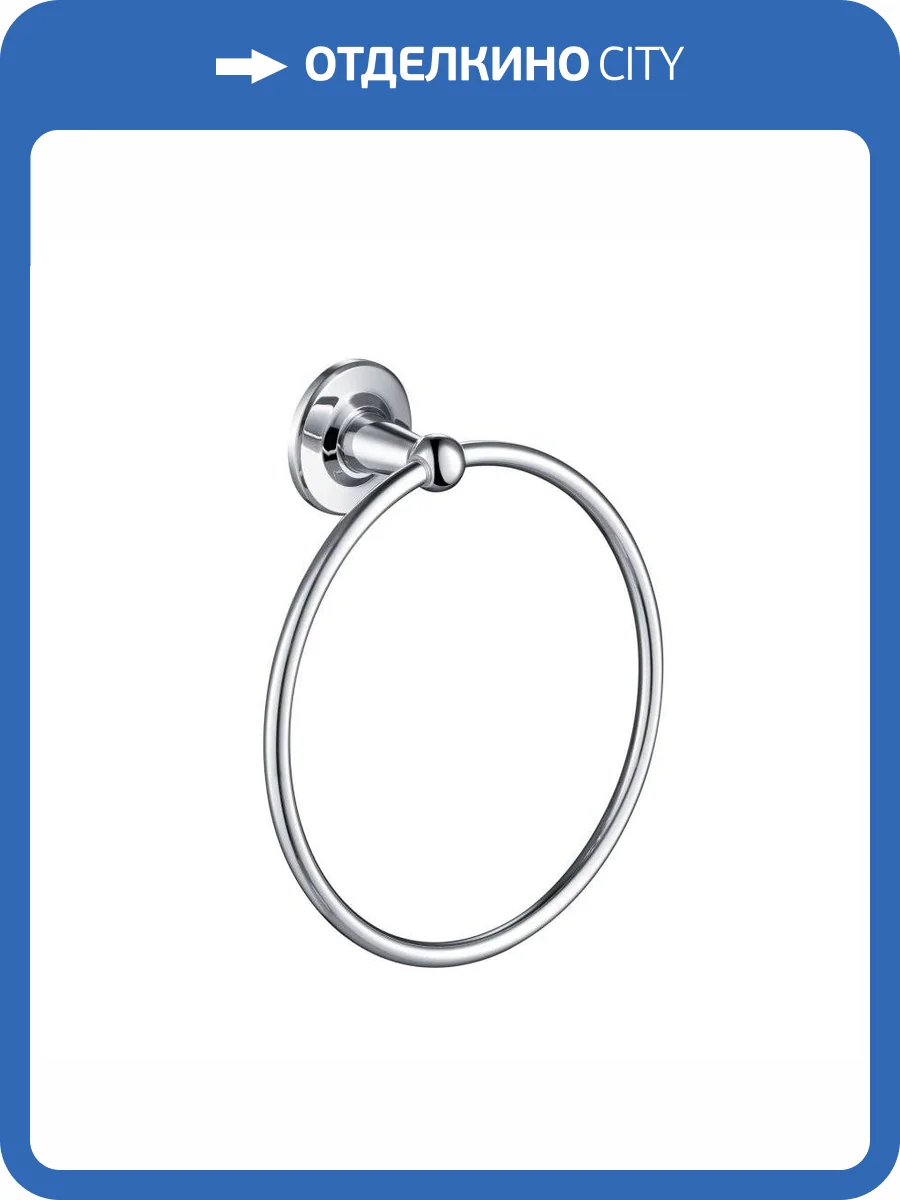Полотенцедержатель Timo Nelson 150050/00 хром фото 3