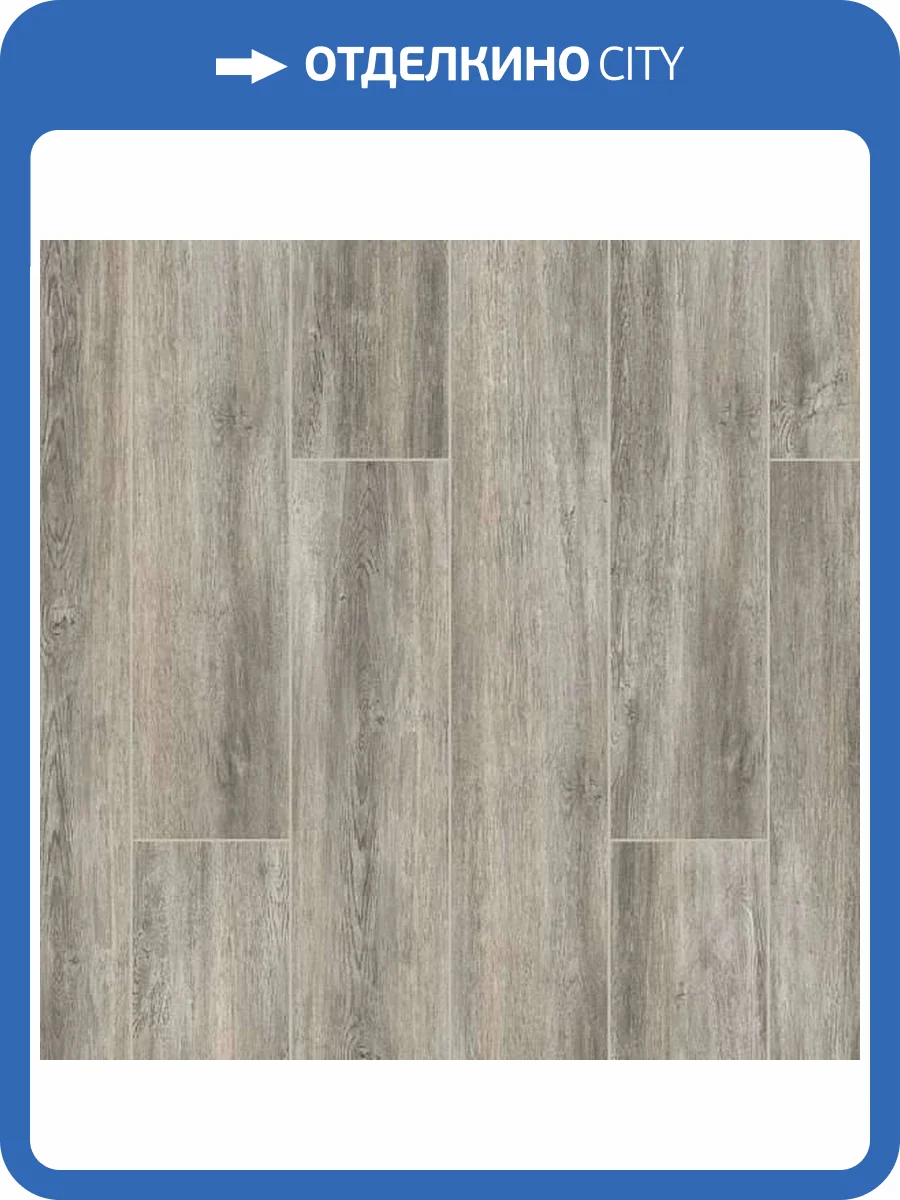 Ламинат Aberhof Storm 8/33 4V 302 Дуб Ионический NL 1380x191 фото 2