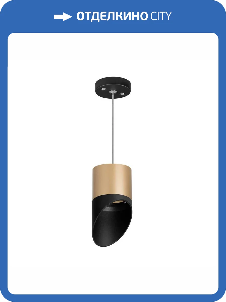 Подвесной светильник Lightstar Rullo (213490+590087+201487) RP349087 фото 2