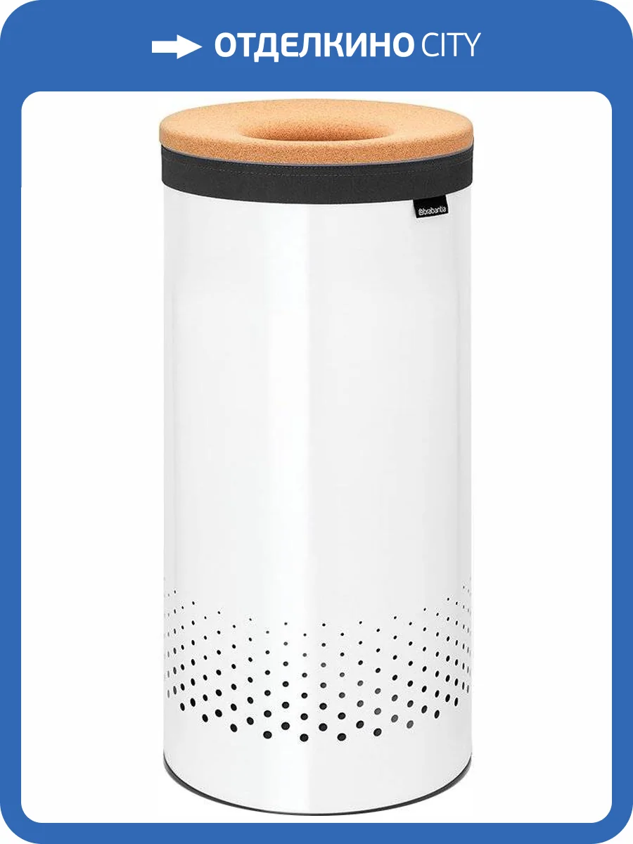 Корзина для белья Brabantia 104367 фото 8