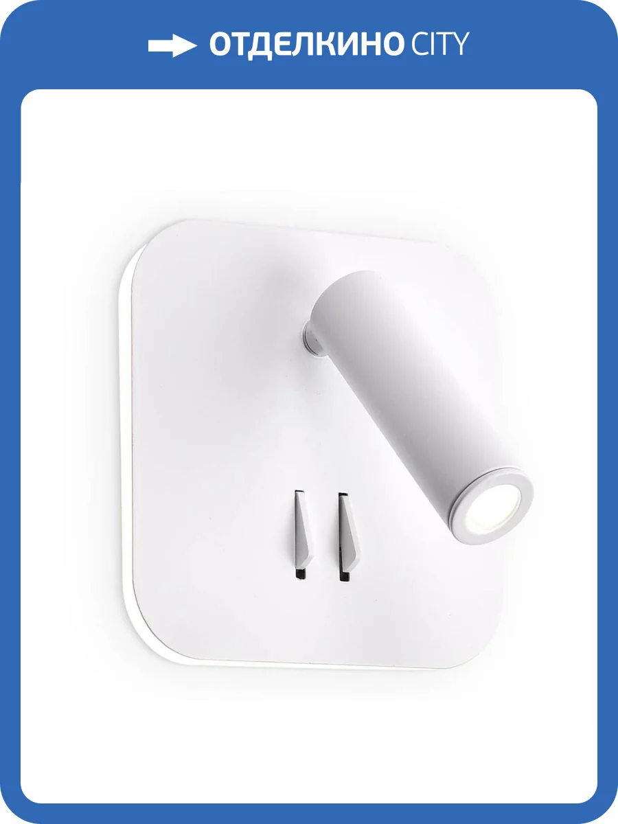 Светодиодный спот Ambrella light Wall FW254 фото 6