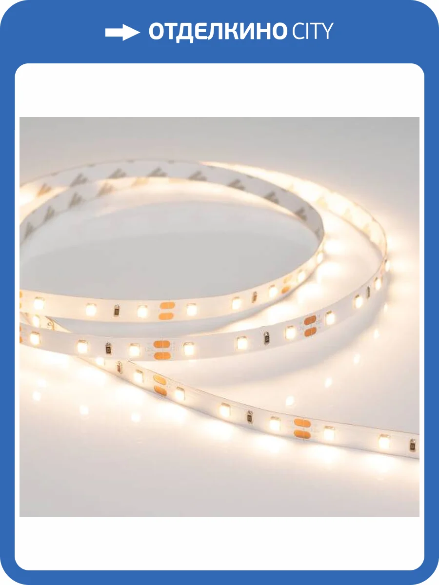Светодиодная лента Arlight 7,2W/m 60LED/m 2835SMD теплый белый 5M 015702(2) фото 6