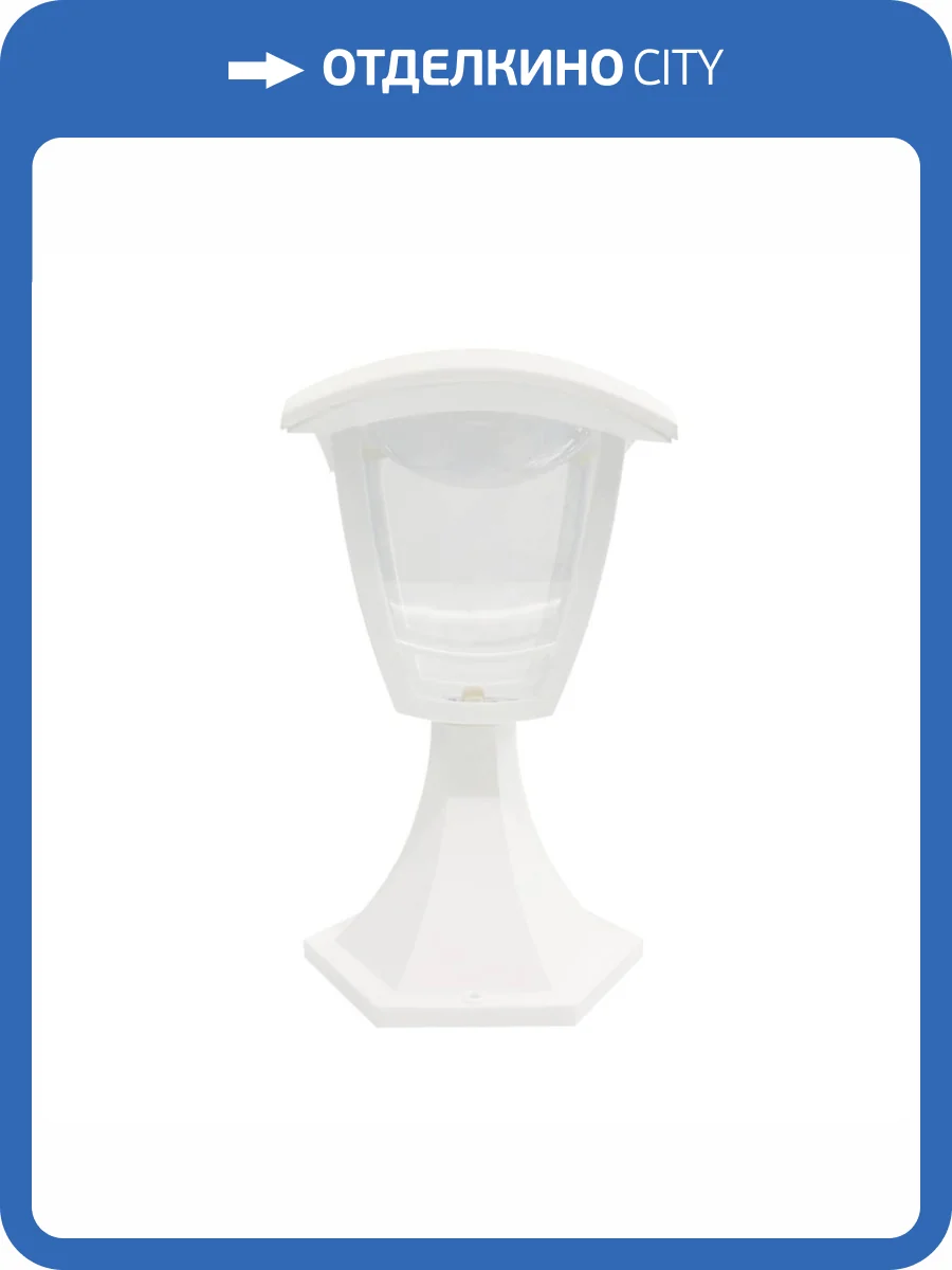 Уличный светильник Apeyron Валенсия 11-182 фото 6