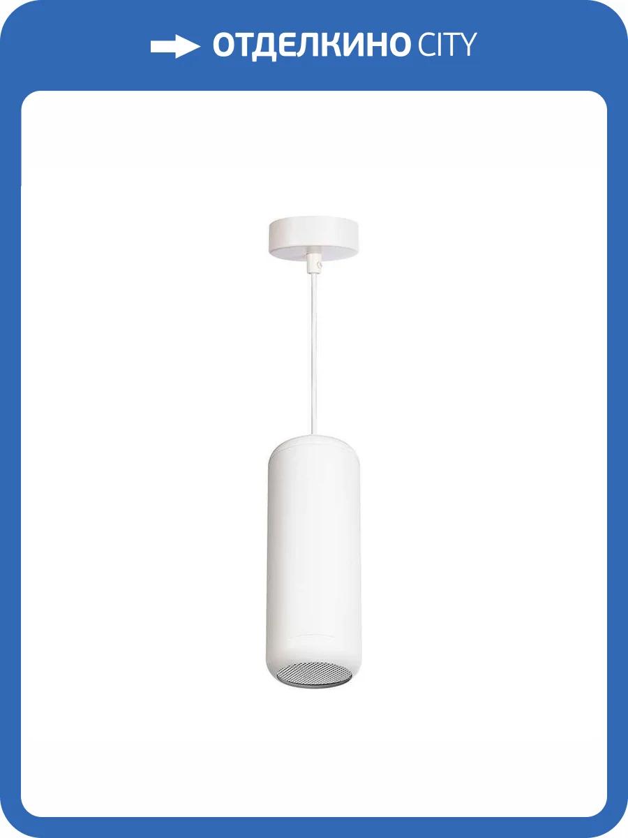 Подвесной светильник Feron Echo 48402 фото 2