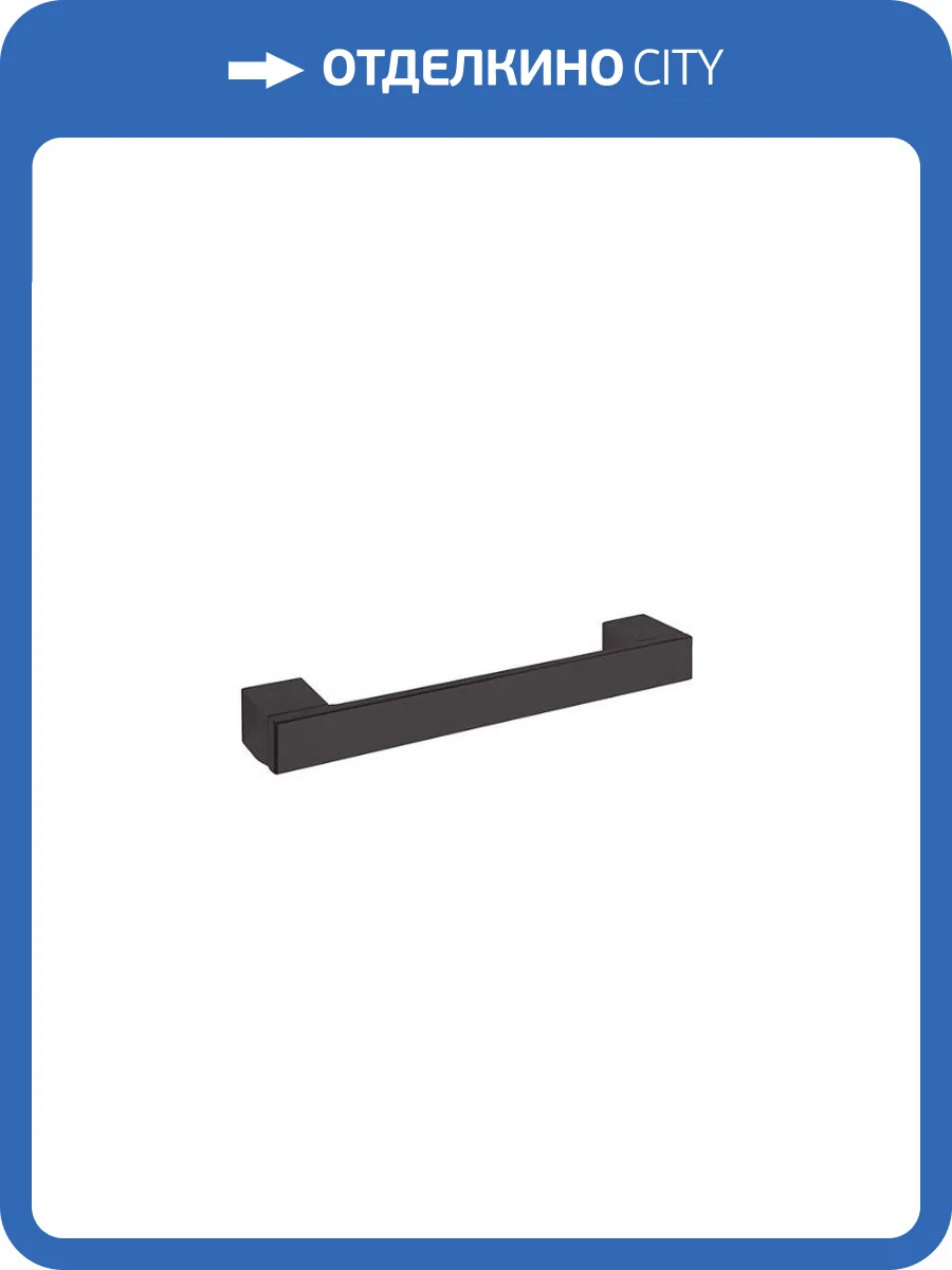 Поручень Bemeta Nero 135507670 черный фото 3