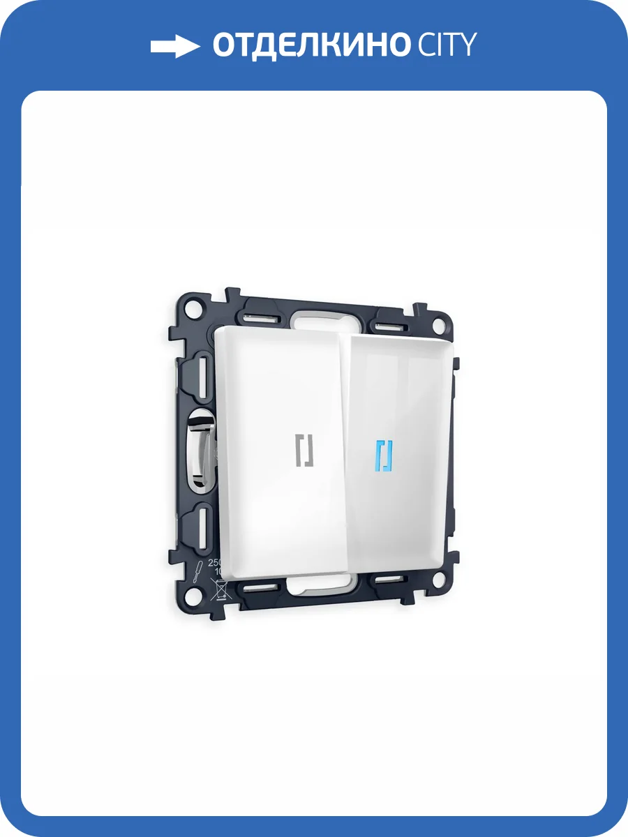 Комплект механизма 2-клавишного выключателя Ambrella Volt Alfa MA104020 белый глянец фото 5