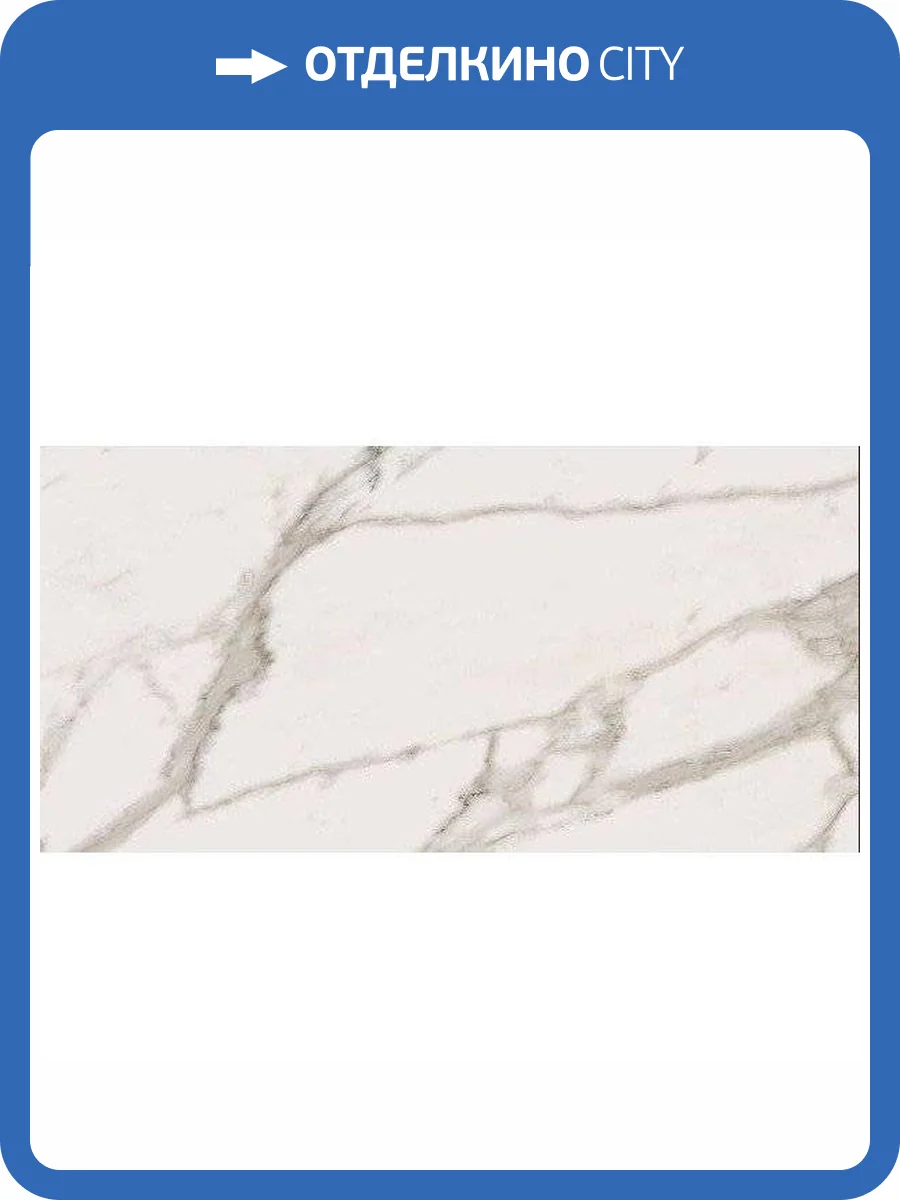 Керамогранит Italon Шарм Эво 610010001411 Калакатта Нат. 60x120 фото 2