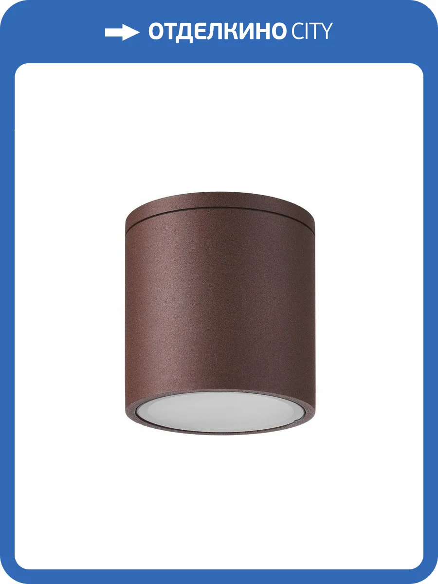 Потолочный уличный светильник Mantra Kandanchu 7907 фото 4