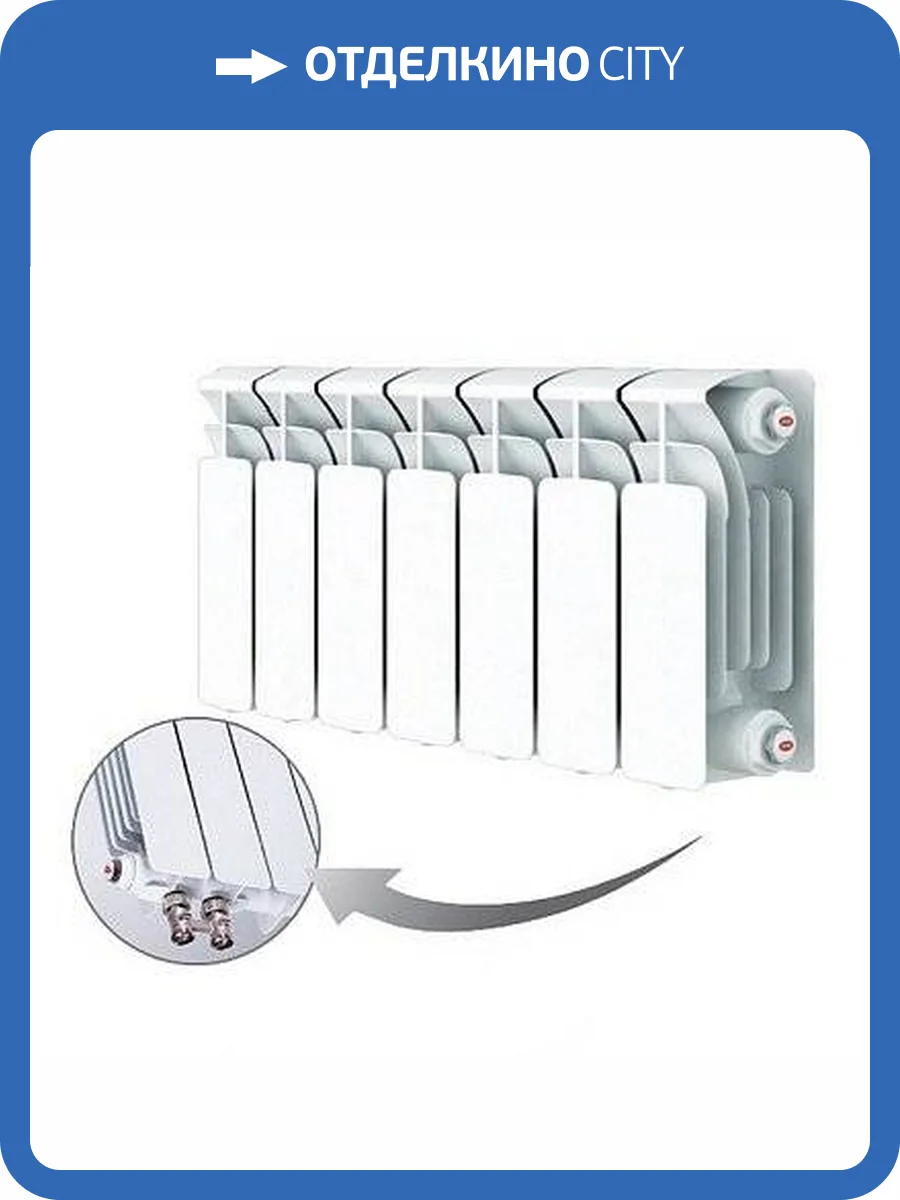 Алюминиевый секционный радиатор отопления Rifar Alum Ventil 200 / 10 секций правое подключение фото 2