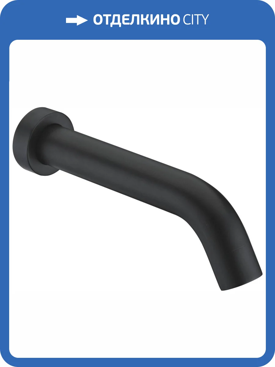 Излив для ванны Wasserkraft A084 фото 3