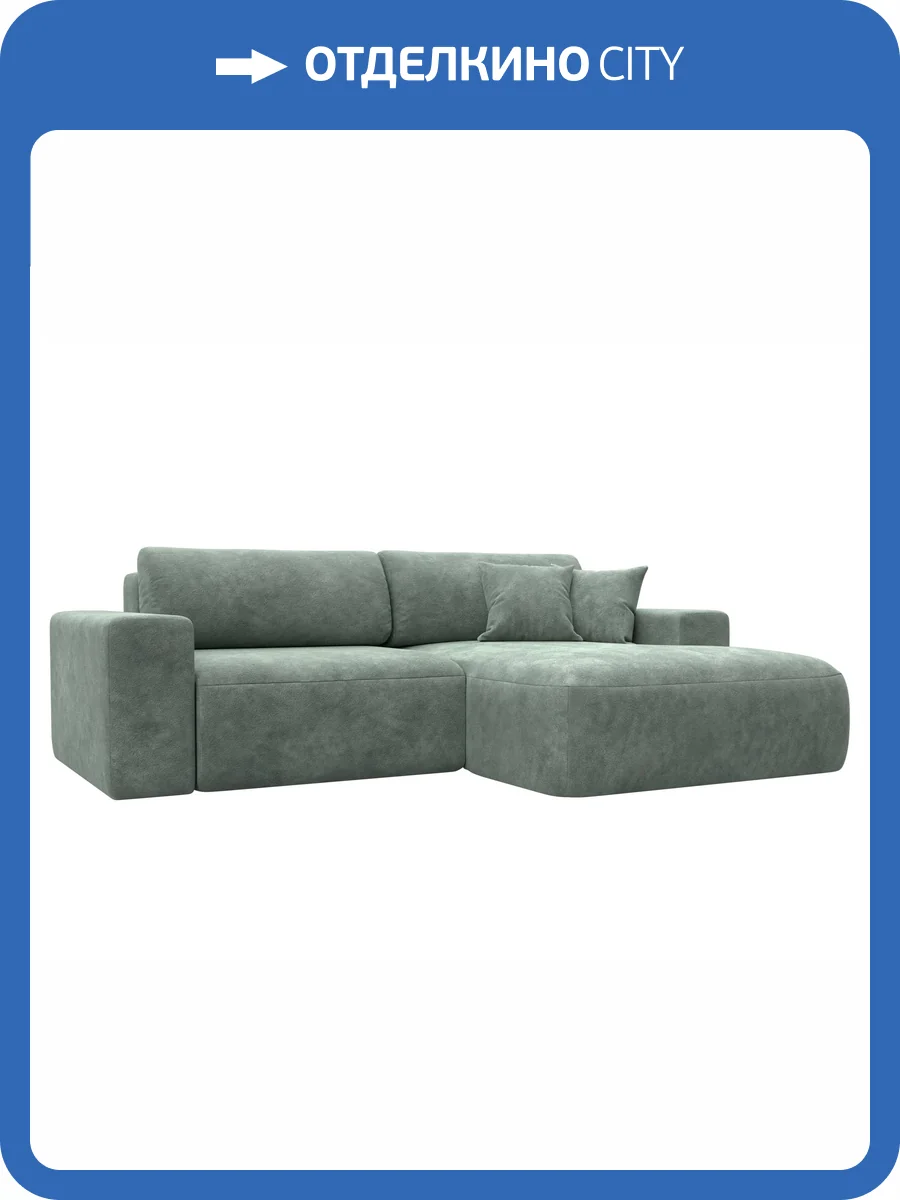 Диван угловой Лига Диванов Лига-036 НПБ Классик 127726 BRUT 08 зеленый, правый угол фото 10