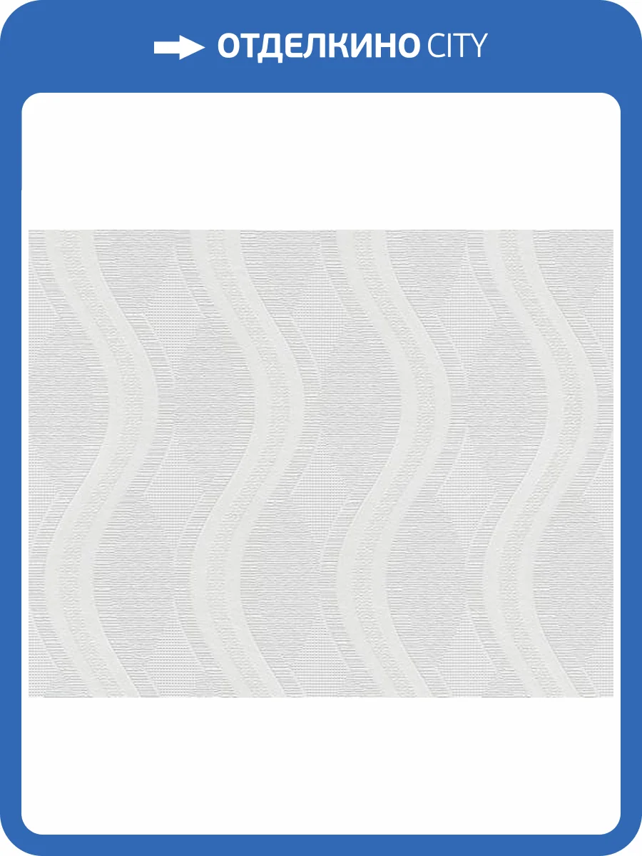 Обои NC Antivandal 2413-13 фото 2